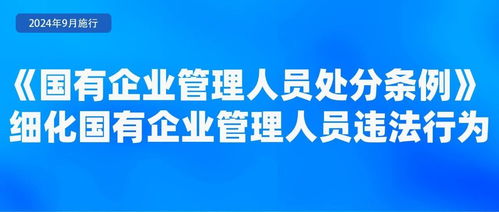 9月起，浙江企業(yè)管理咨詢行業(yè)迎來(lái)新規(guī)變革，企業(yè)運(yùn)營(yíng)需關(guān)注這些要點(diǎn)