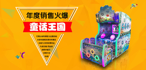 3D賽馬搖擺游戲機(jī) 親子游樂新體驗(yàn)