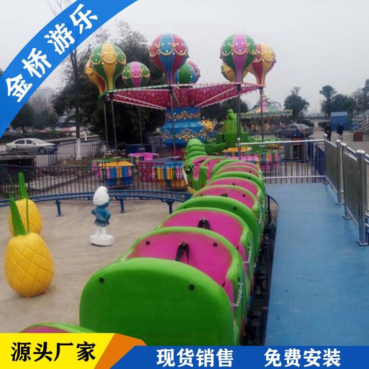 青蟲滑車 景區(qū)游樂(lè)場(chǎng)中的兒童小型過(guò)山車游樂(lè)設(shè)備