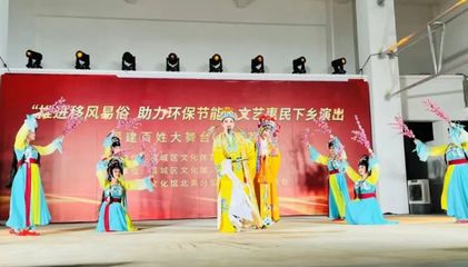 堅持公益文化惠民，推動全民藝術普及——荔城鄉村振興文化活動策劃典型案例