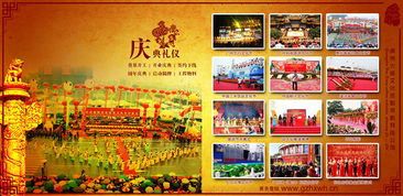 火鄉文化 廣州節慶活動策劃公司，點亮城市文化慶典之光